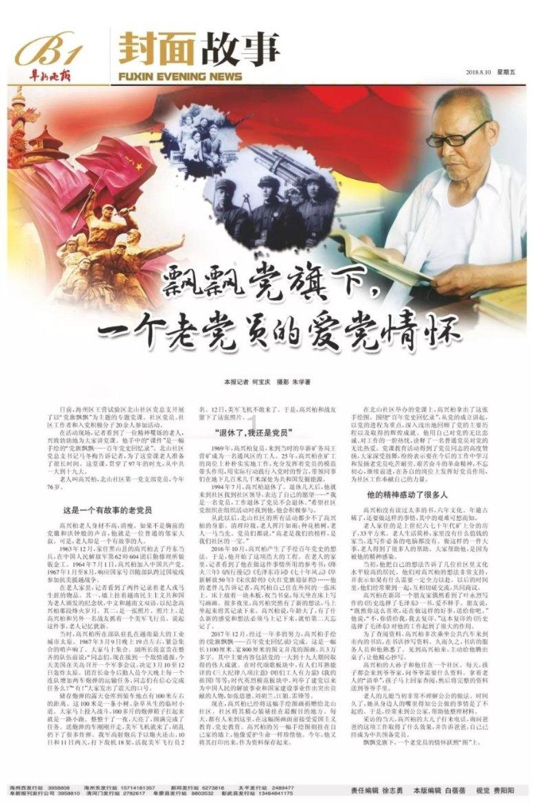 小魔仙跳舞