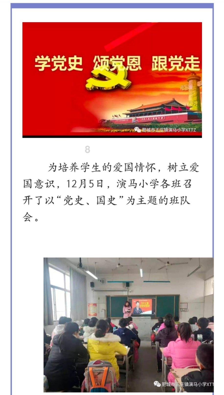 时尚拼接牛仔裤