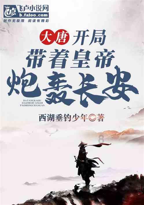 保持大局