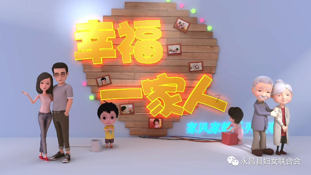 冬季道路交通安全注意事项！