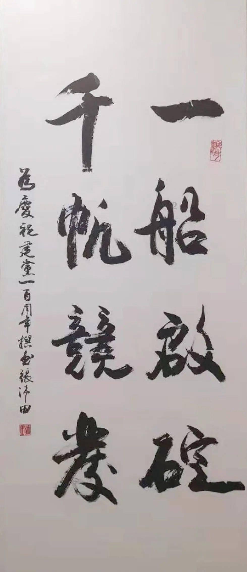 蓝点的冒险无敌版