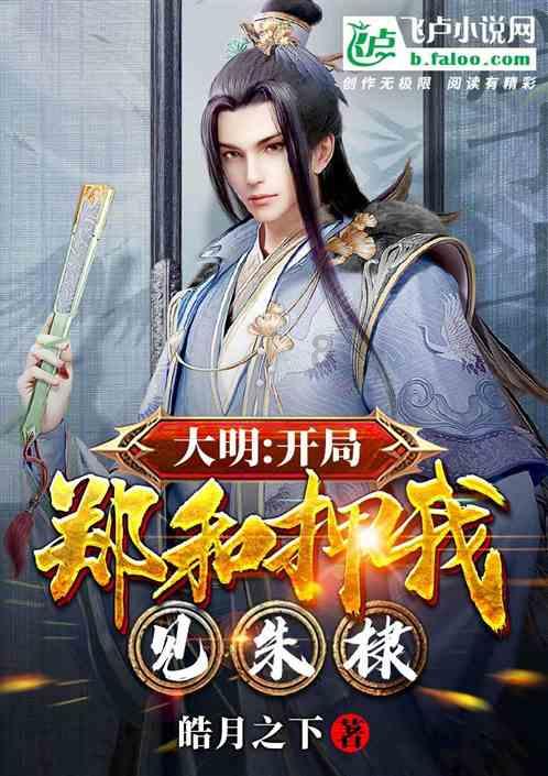 拯救树精灵