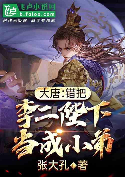 宝贝足球大作战