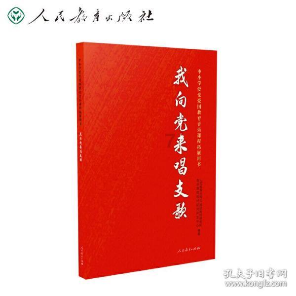 乐儿打彩蛋