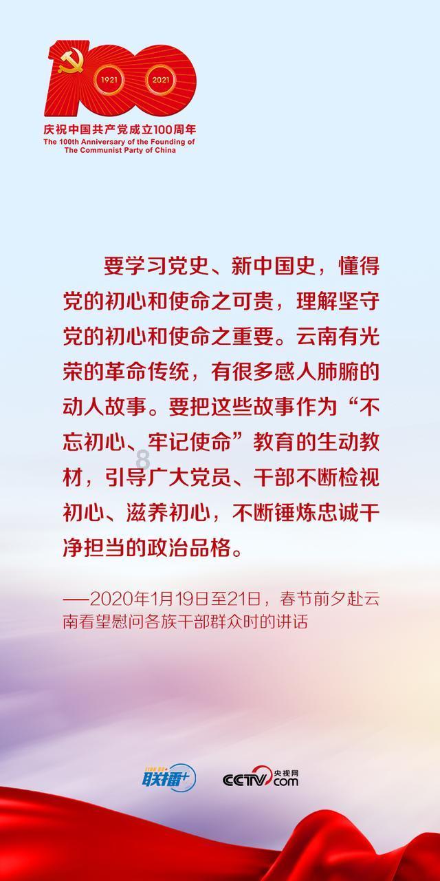 新东方年会员工吐槽俞敏洪:年纪六十几 天天直播说对不起