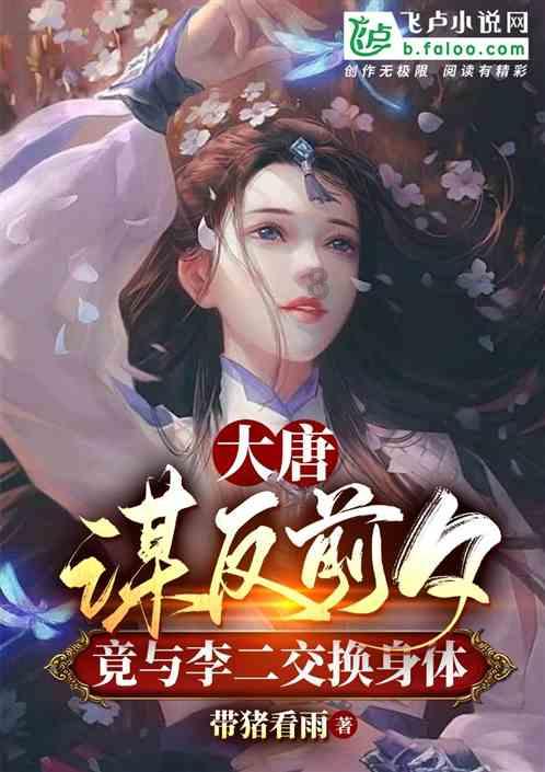 元气战姬学院