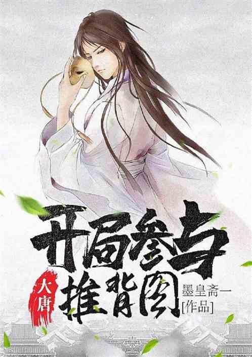 稿稿子的稿的音序怎么写？游戏画面