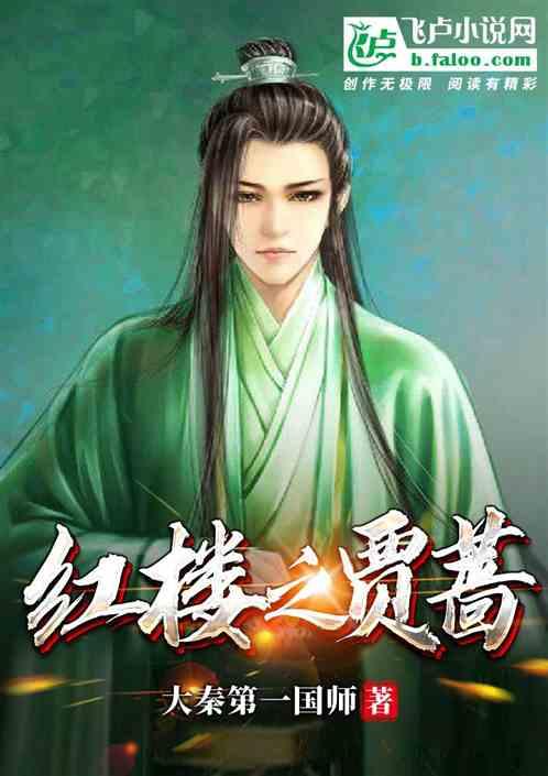 小怪运动会