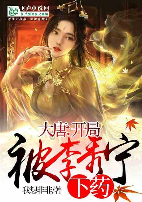 轩辕传奇2
