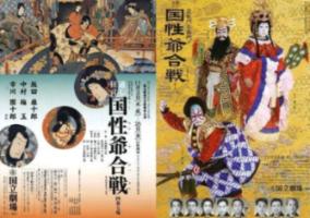郑建辉被紧急撤职,山东高速切割失控行为,丁伟笑到最后