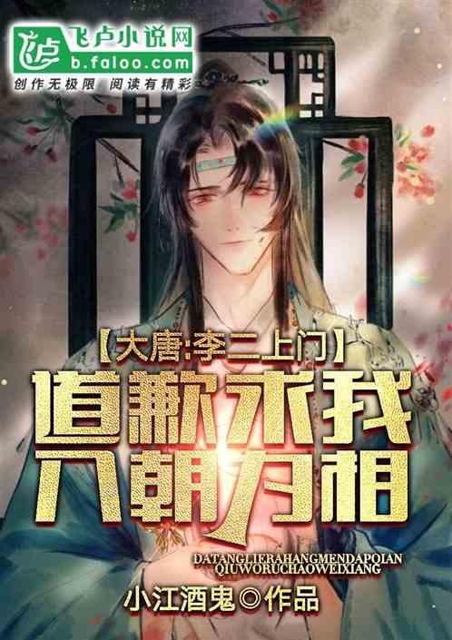 王者荣耀周一几点定榜