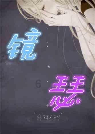 全民烧脑3去广告版