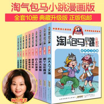 东港股份获举牌,涉及河南这一A股公司→