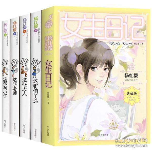 蛇吃金钥匙