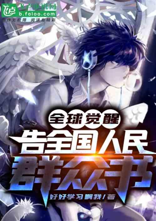玩具战斗机大战